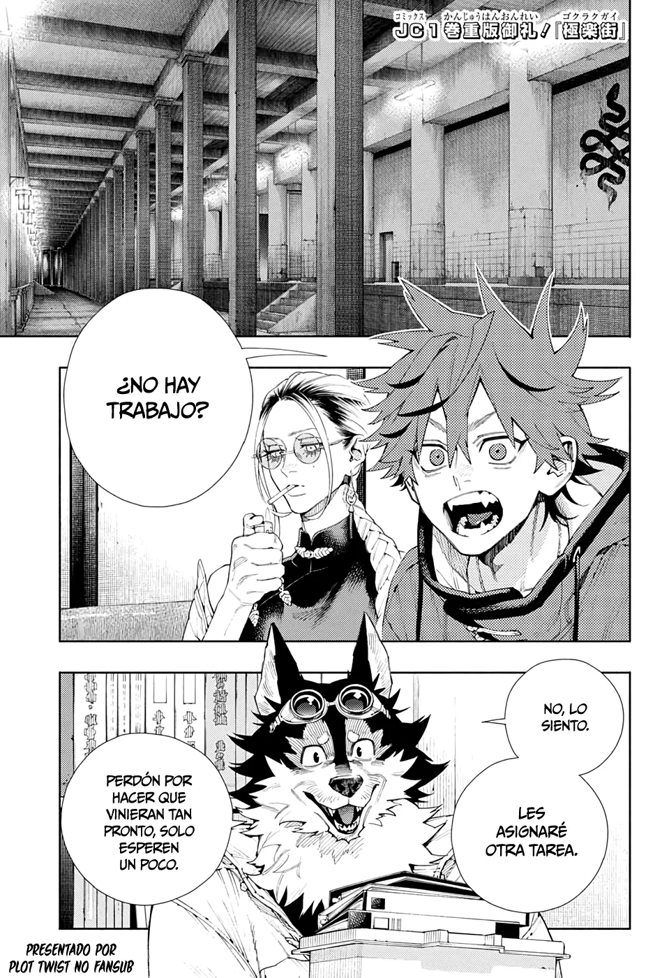 Gokurakugai Capítulo 5 en Línea - página 1