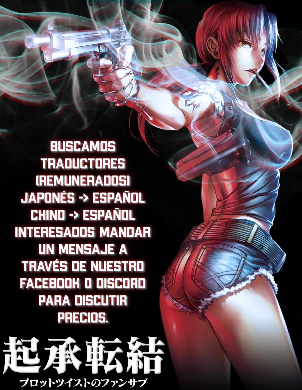 Gokurakugai Capítulo 5.5 en Línea - página 1