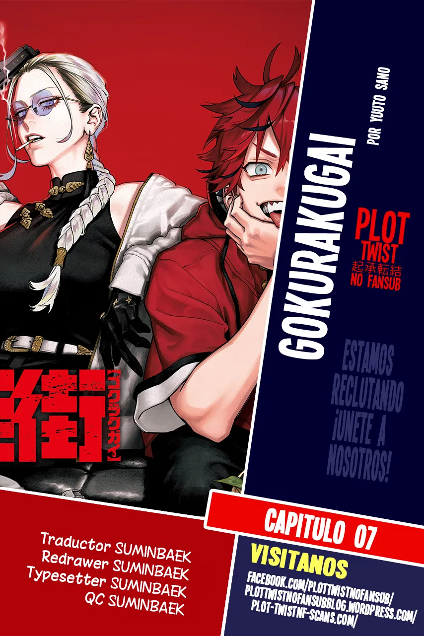 Gokurakugai Capítulo 7 en Línea - página 1