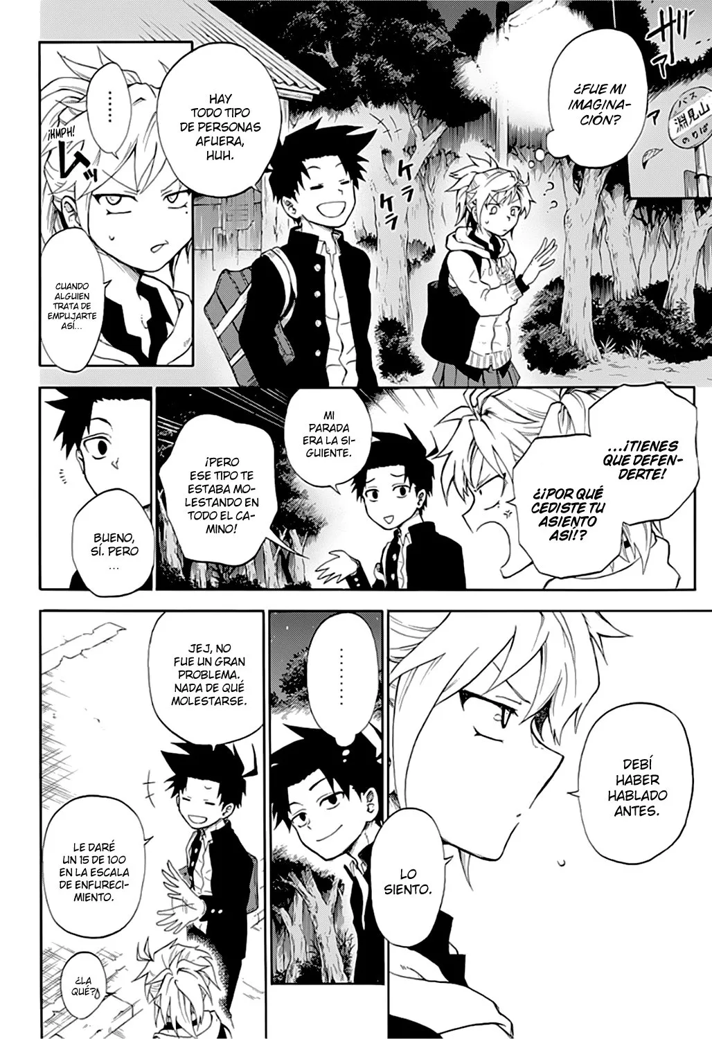 Gokutei Higuma Capítulo 1 en Línea - página 8