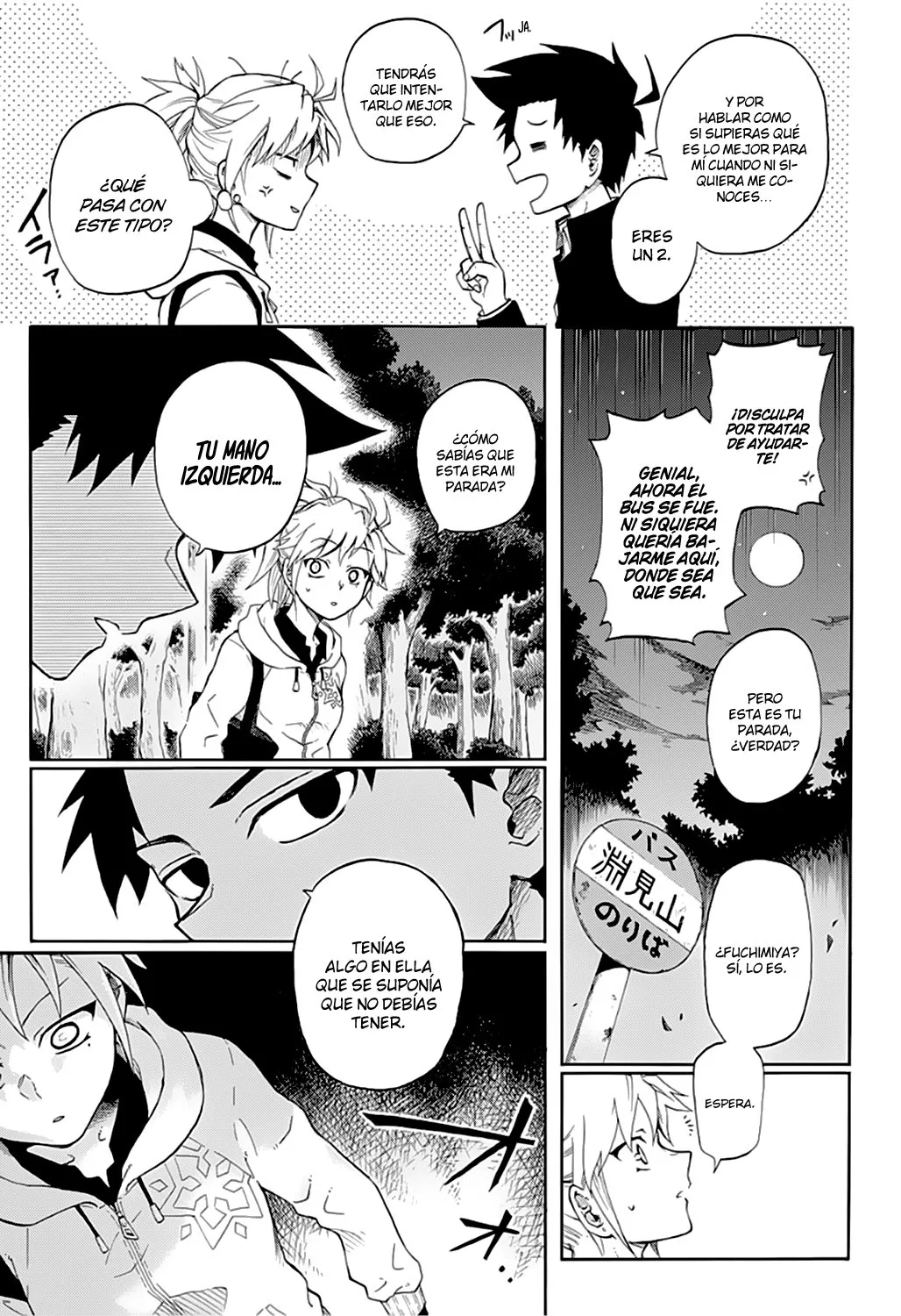 Gokutei Higuma Capítulo 1 en Línea - página 9