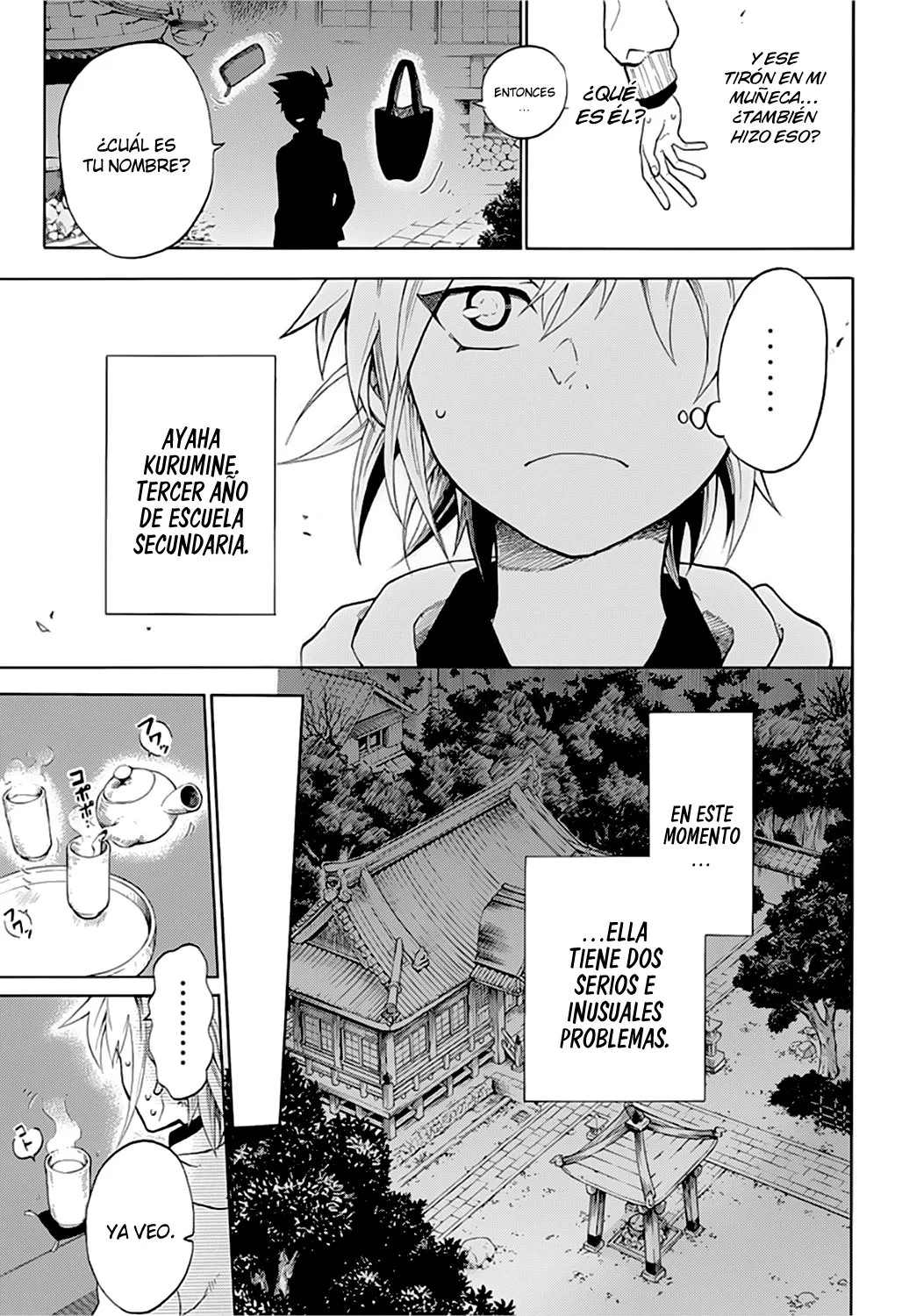 Gokutei Higuma Capítulo 1 en Línea - página 13