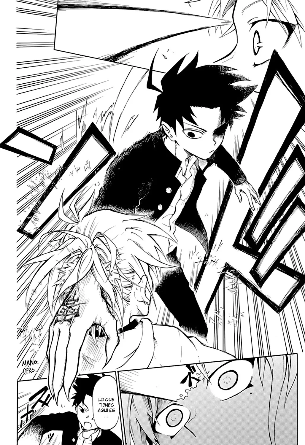 Gokutei Higuma Capítulo 1 en Línea - página 16