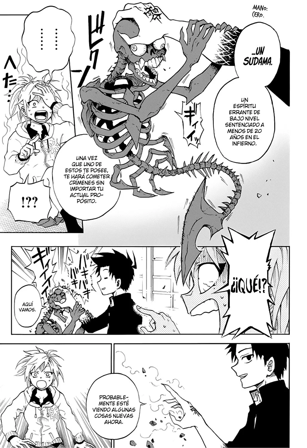 Gokutei Higuma Capítulo 1 en Línea - página 17