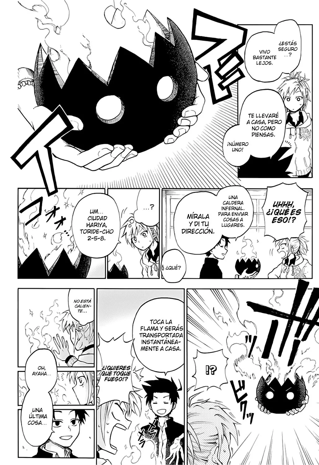 Gokutei Higuma Capítulo 1 en Línea - página 21