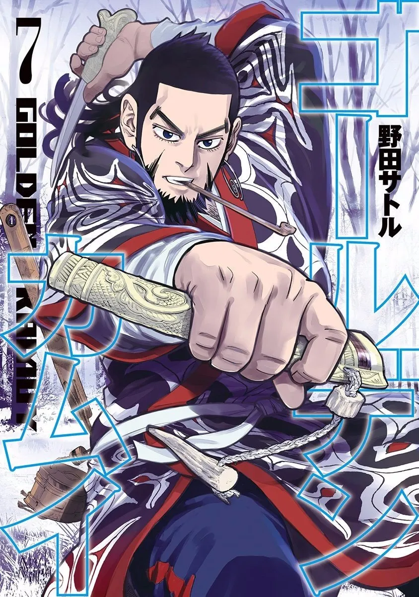 Golden Kamuy Capítulo 60 en Línea - página 1