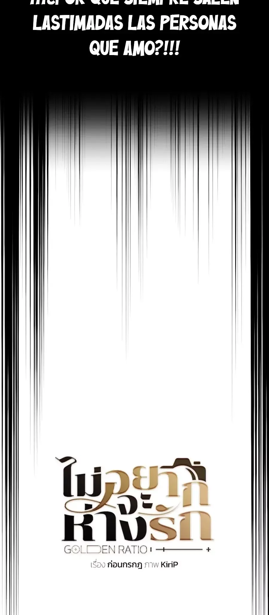 Golden Ratio Capítulo 30 en Línea - página 84