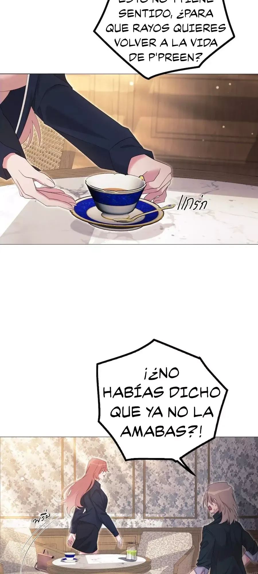 Golden Ratio Capítulo 39 en Línea - página 40