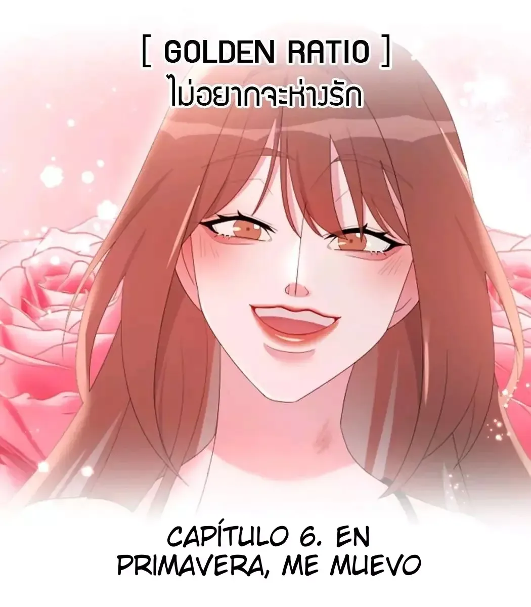 Golden Ratio Capítulo 6 en Línea - página 3