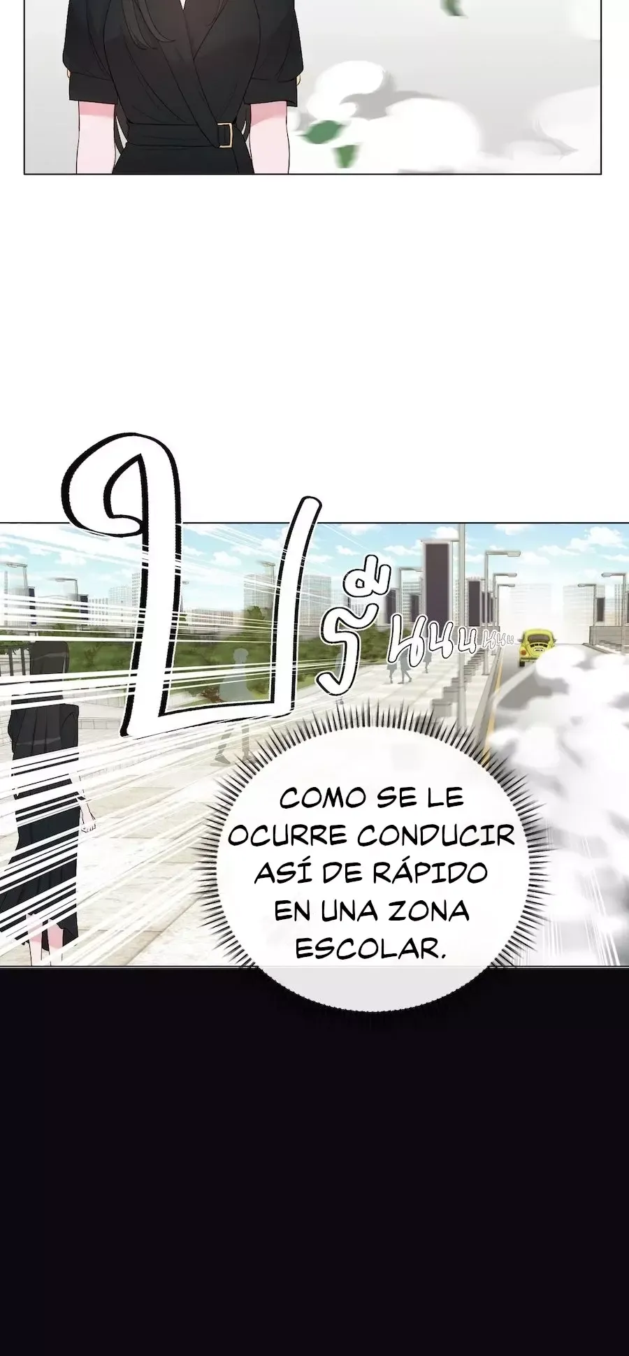 Golden Ratio Capítulo 7 en Línea - página 48