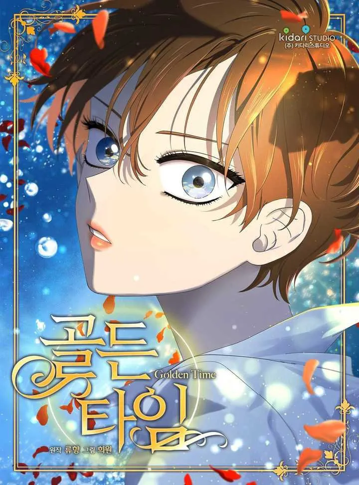 Golden Time Capítulo 1 en Línea - página 1