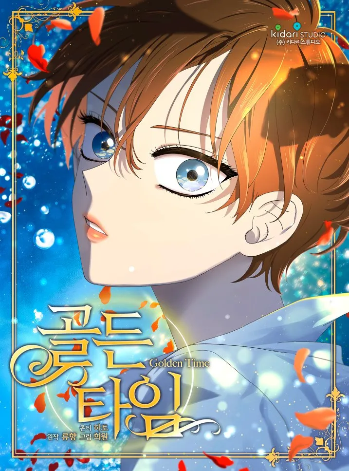 Golden Time Capítulo 116 en Línea - página 1