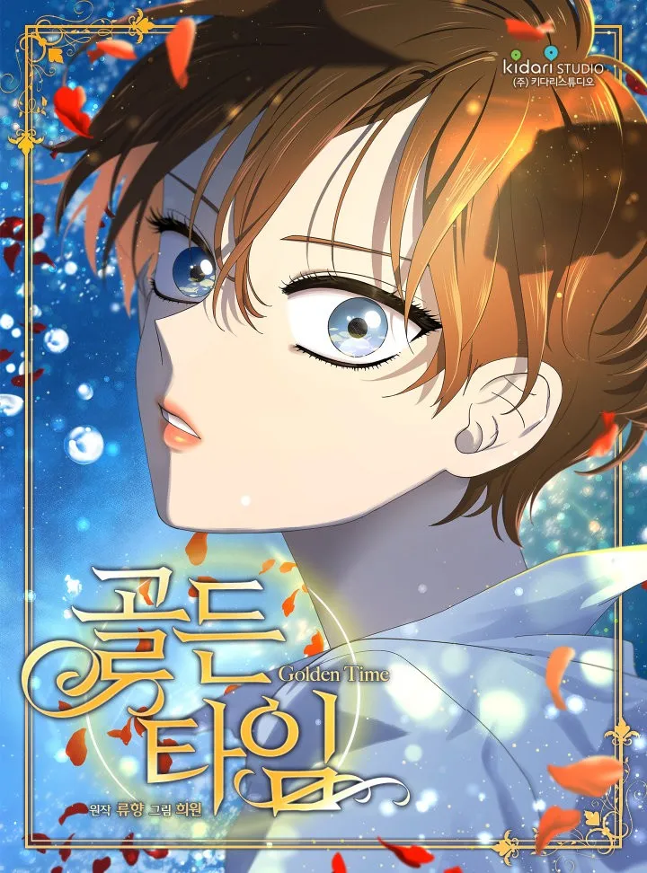 Golden Time Capítulo 4 en Línea - página 1