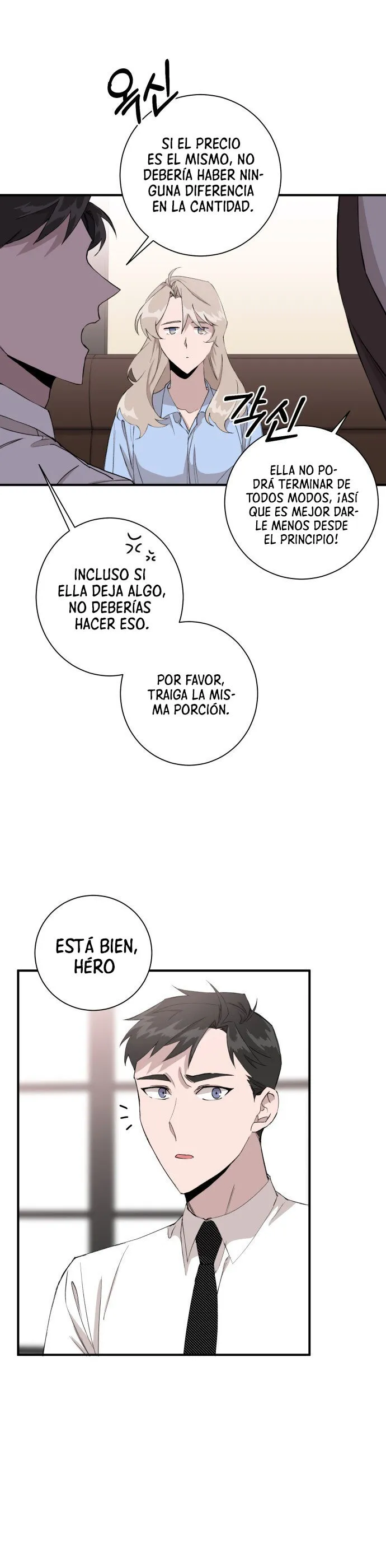 Good Luck, Hero! Capítulo 4 en Línea - página 14