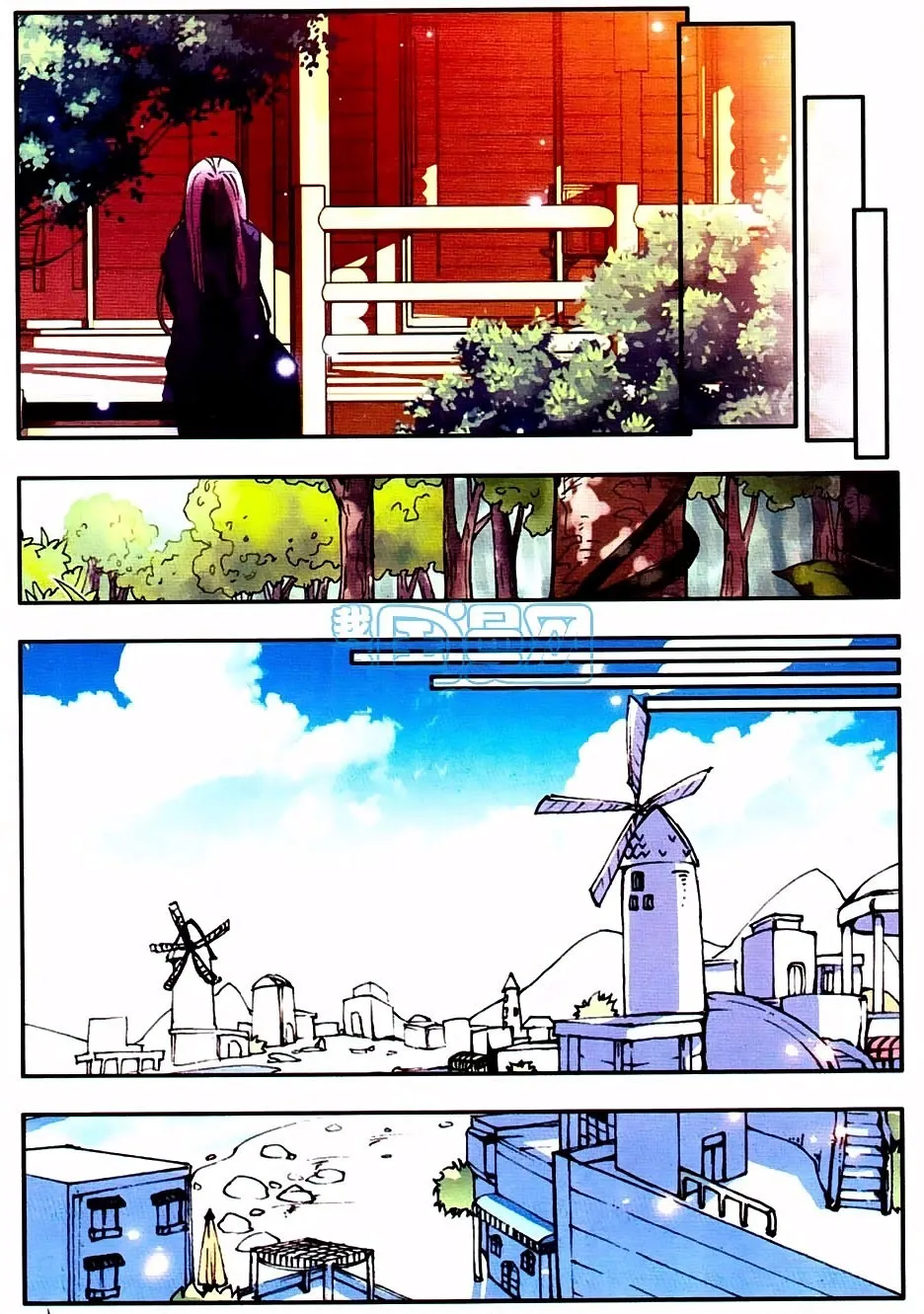 Good Reaper Capítulo 11 en Línea - página 22
