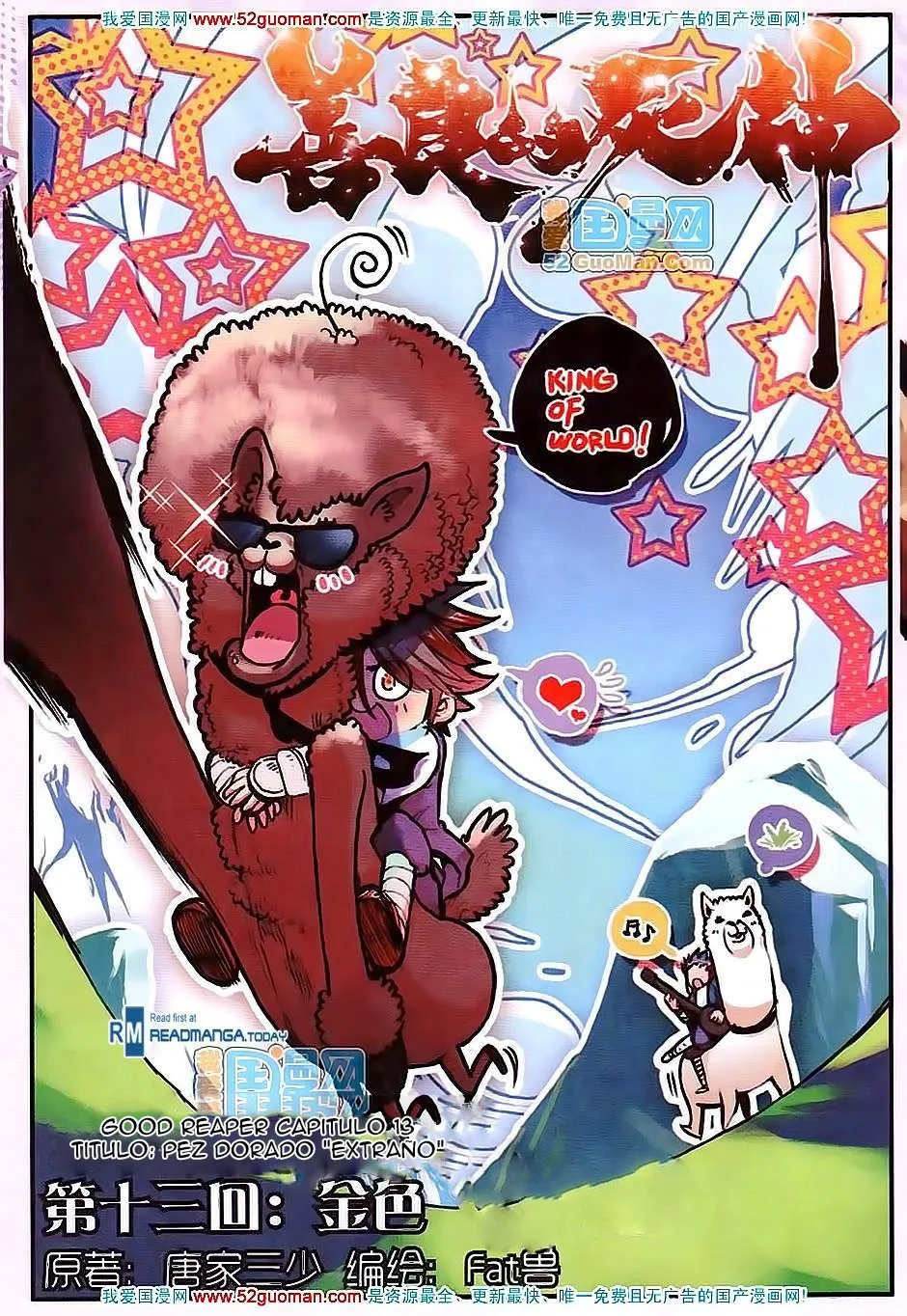 Good Reaper Capítulo 13 en Línea - página 1