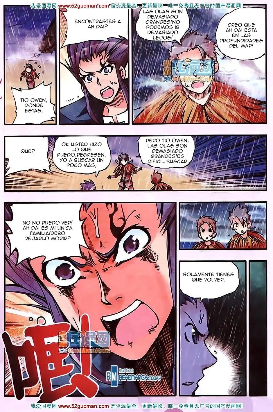 Good Reaper Capítulo 13 en Línea - página 16