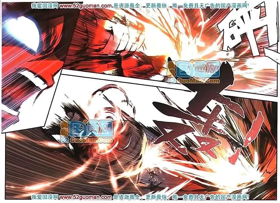 Good Reaper Capítulo 14 en Línea - página 21