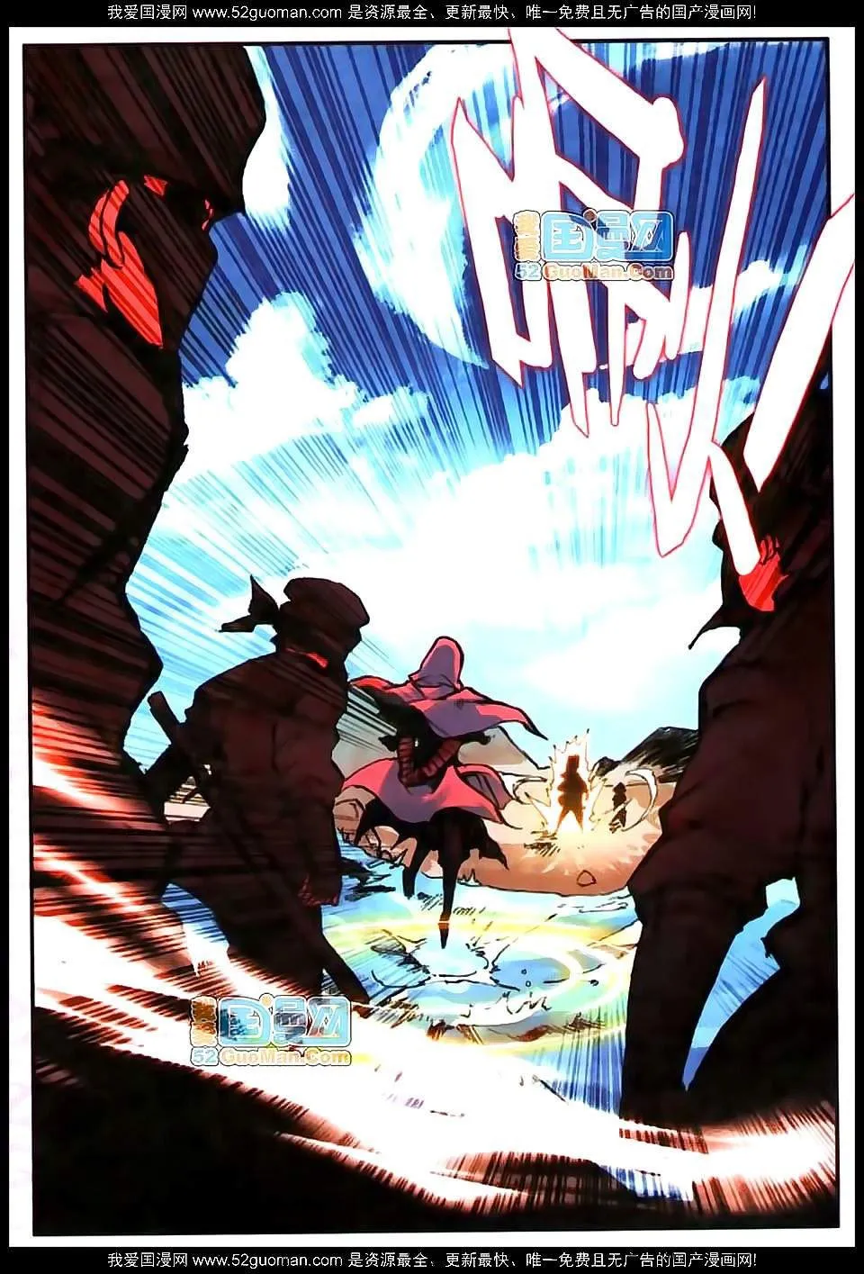 Good Reaper Capítulo 15 en Línea - página 18