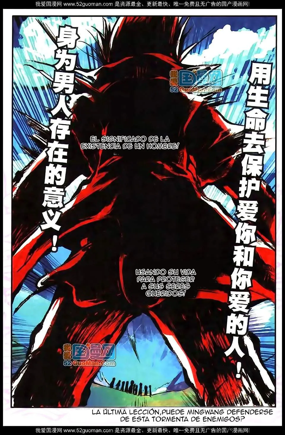 Good Reaper Capítulo 15 en Línea - página 22