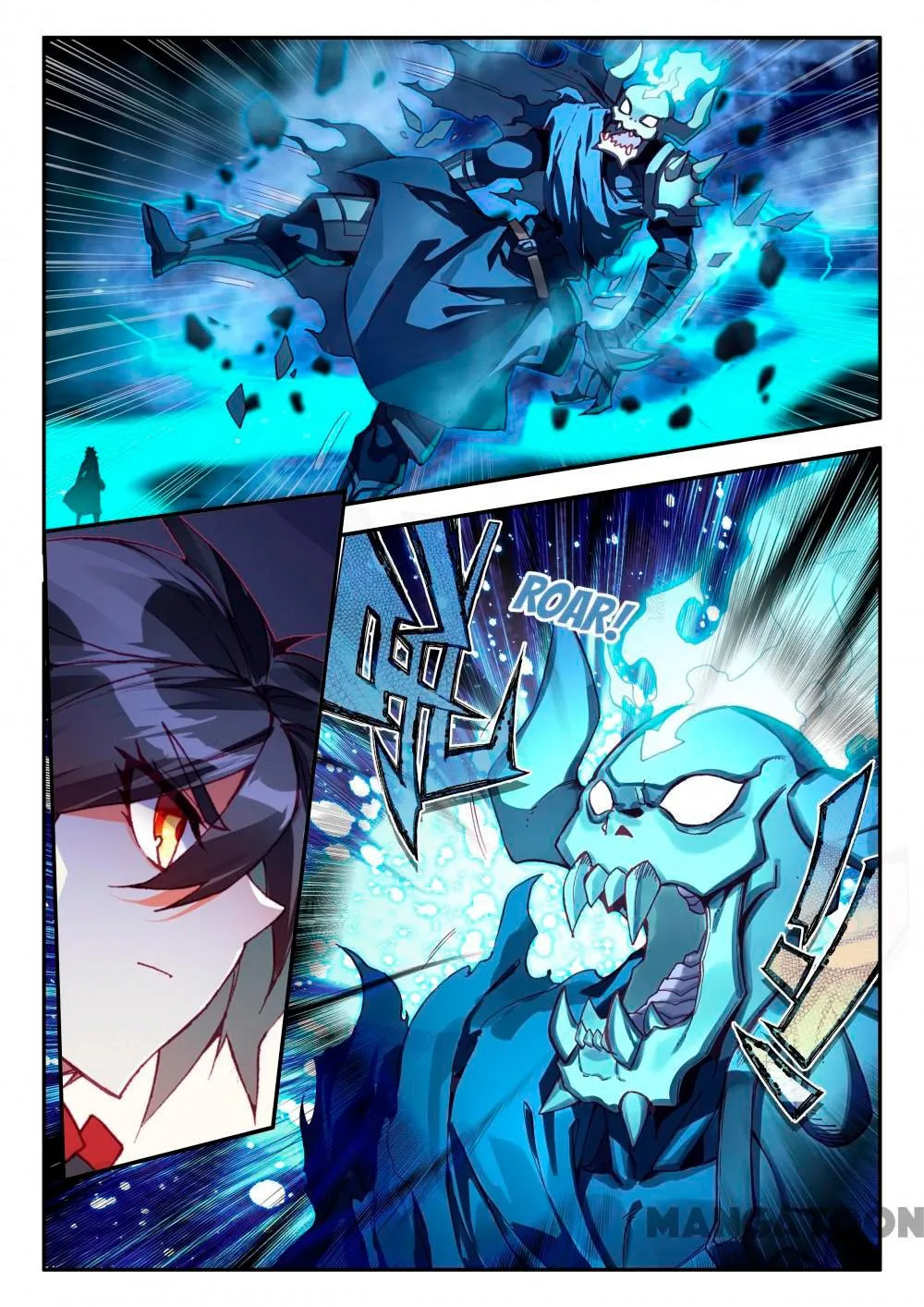 Good Reaper Capítulo 155.5 en Línea - página 2