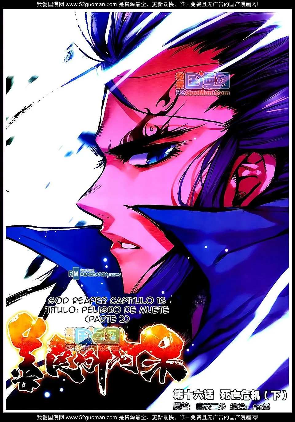 Good Reaper Capítulo 16 en Línea - página 1