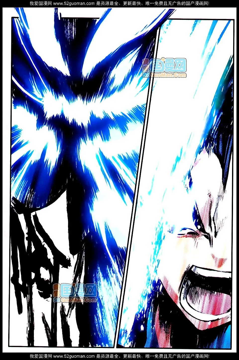 Good Reaper Capítulo 16 en Línea - página 15