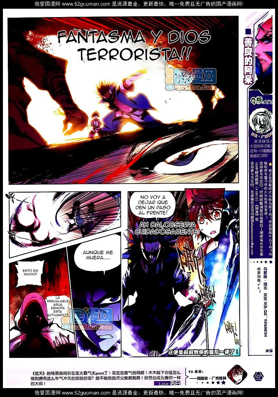 Good Reaper Capítulo 16 en Línea - página 18