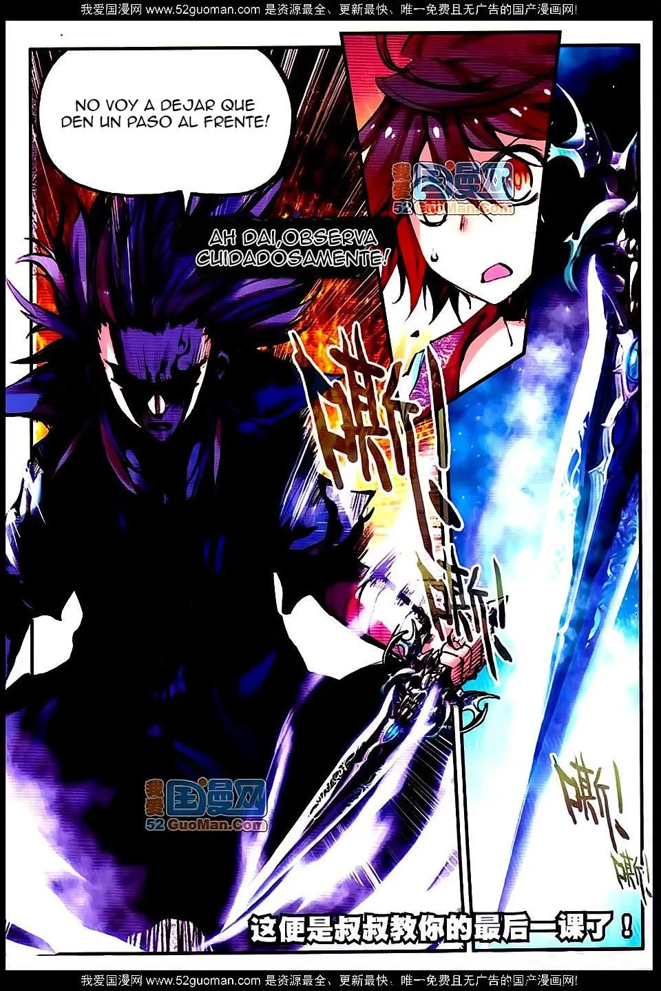 Good Reaper Capítulo 16 en Línea - página 19