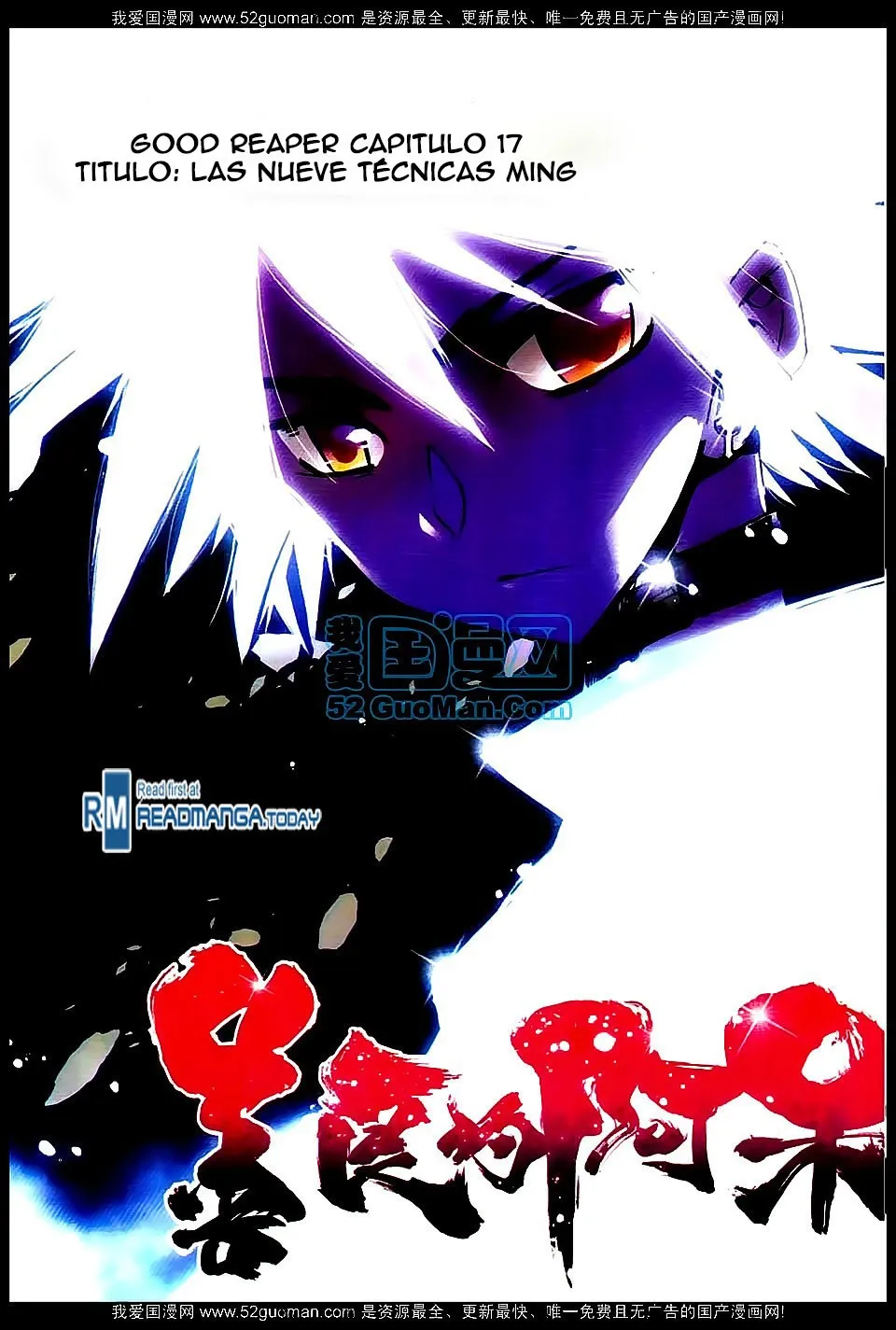Good Reaper Capítulo 17 en Línea - página 1