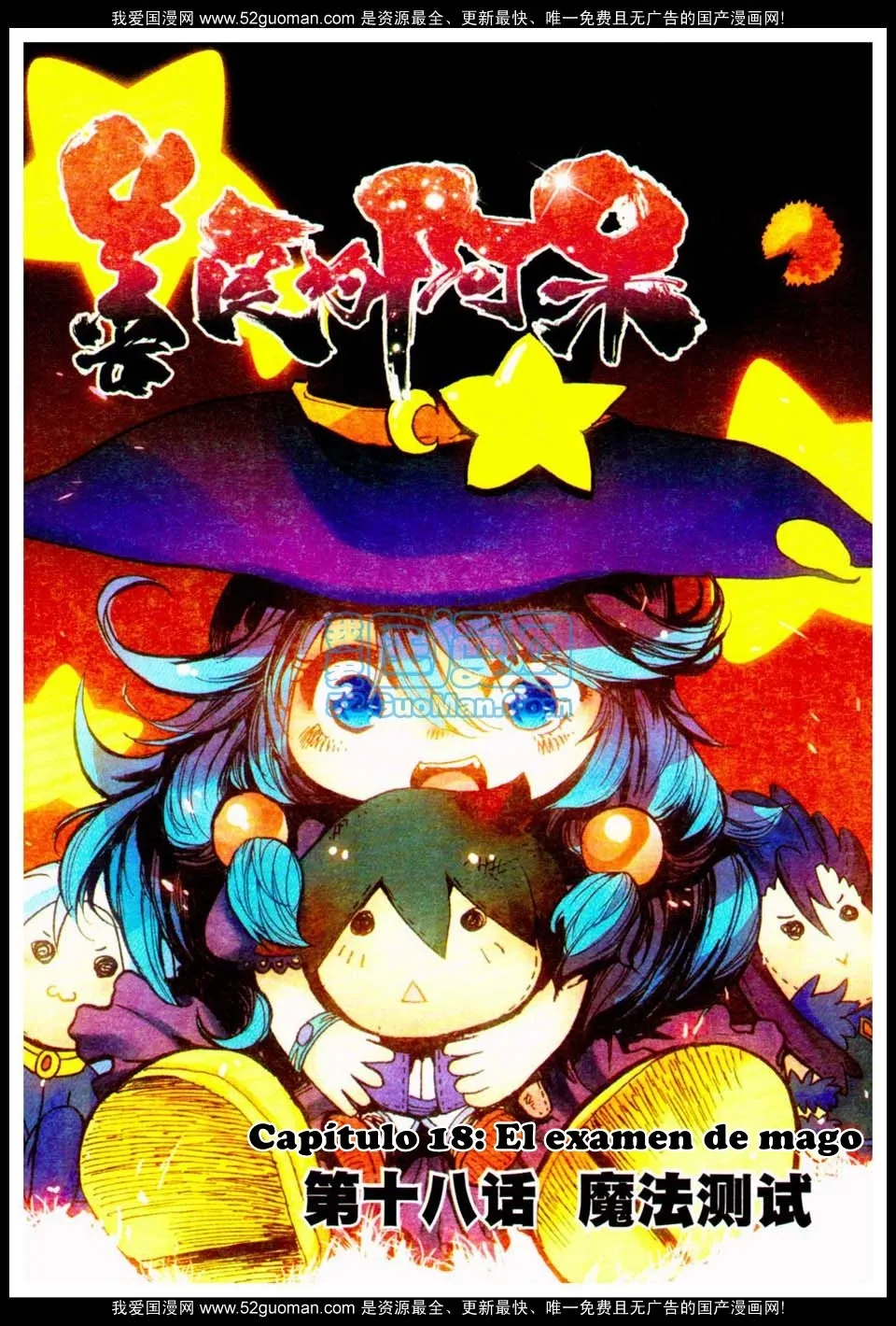Good Reaper Capítulo 18 en Línea - página 3