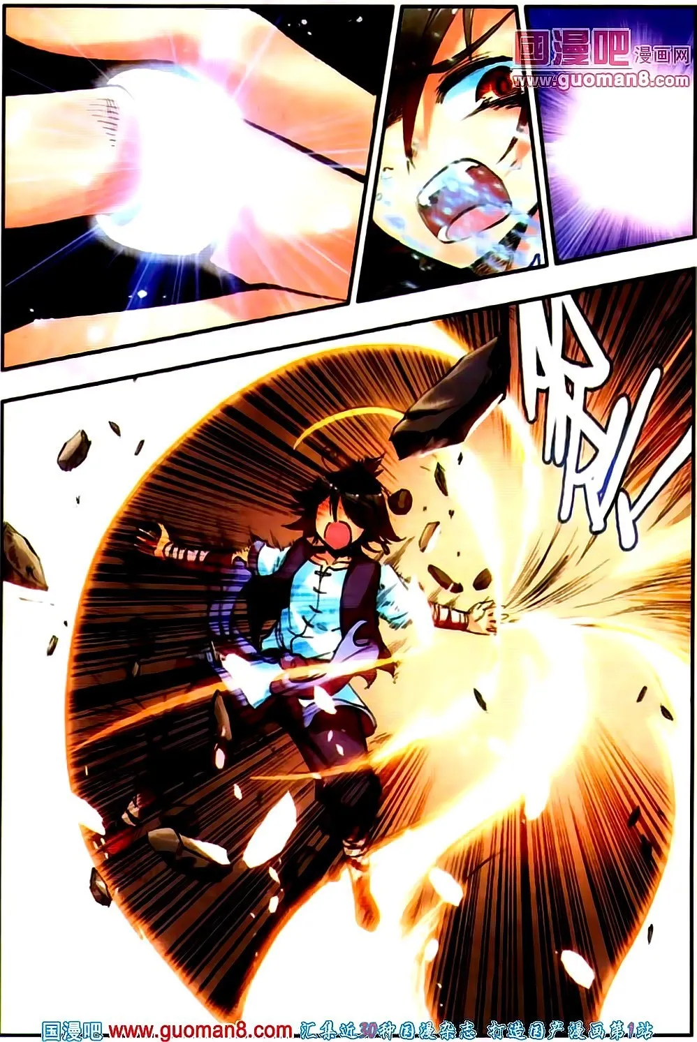 Good Reaper Capítulo 19 en Línea - página 17