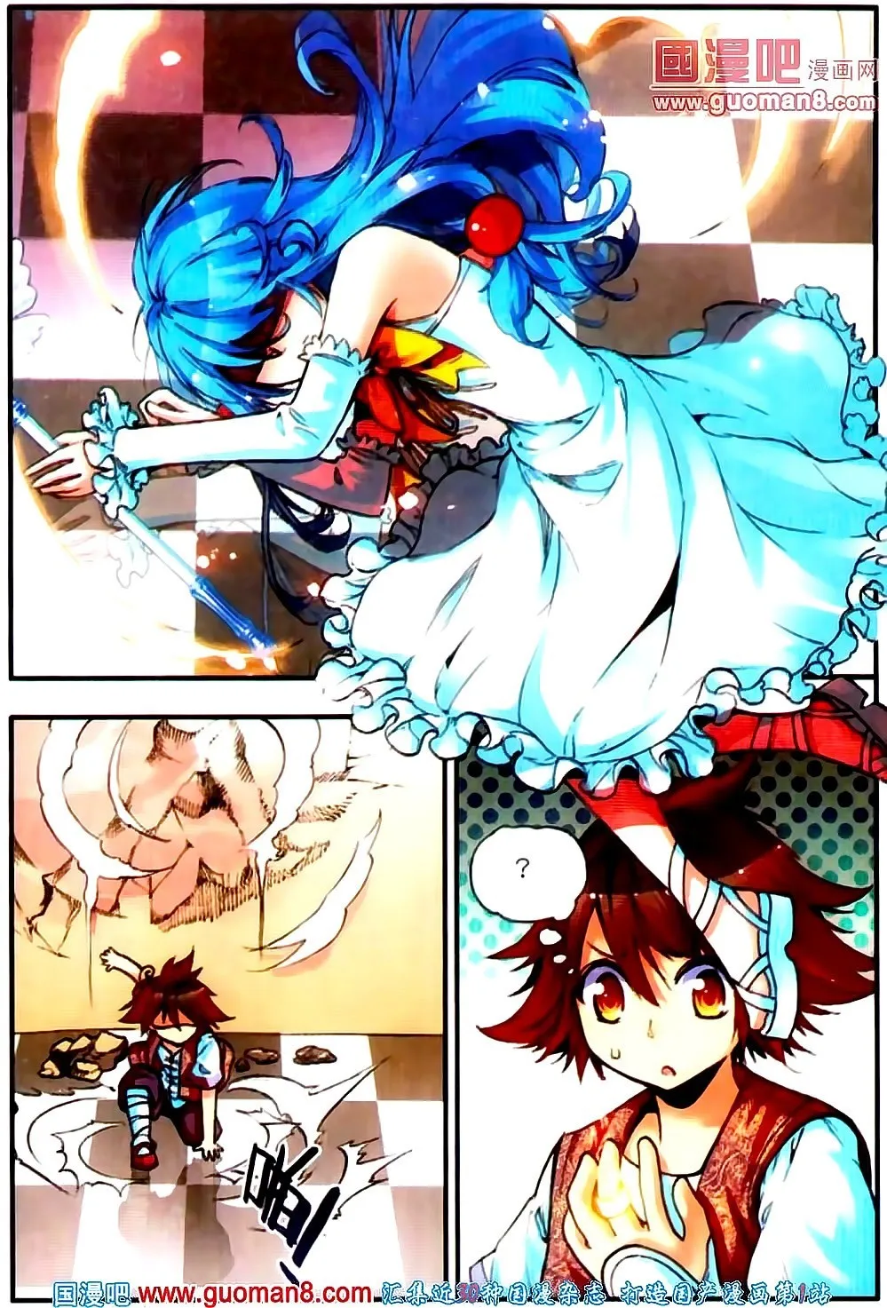Good Reaper Capítulo 19 en Línea - página 19