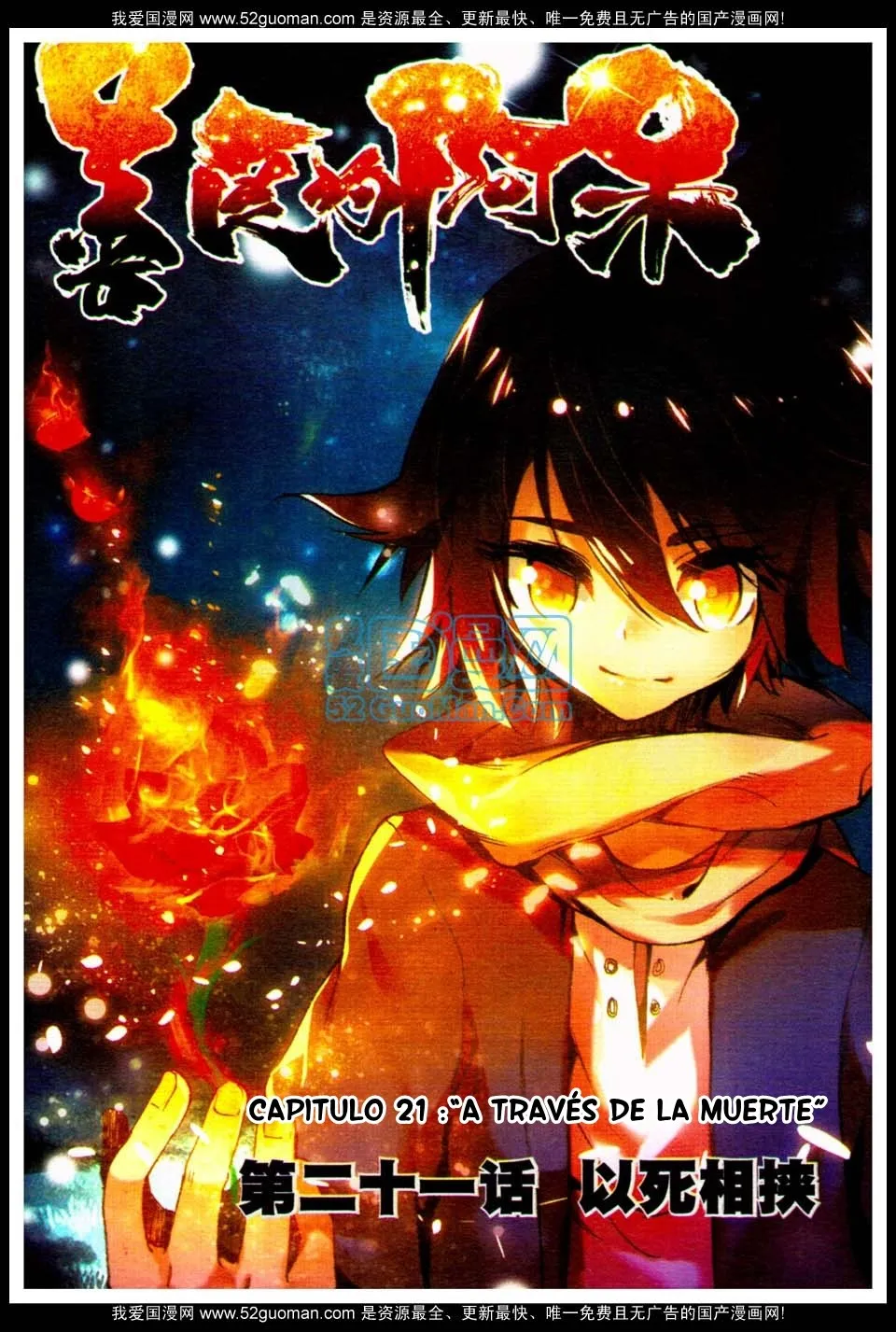 Good Reaper Capítulo 21 en Línea - página 3