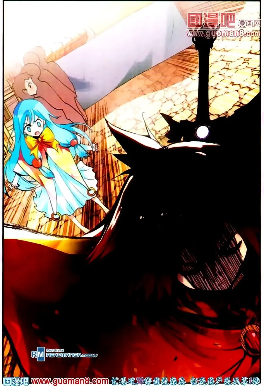 Good Reaper Capítulo 21 en Línea - página 14