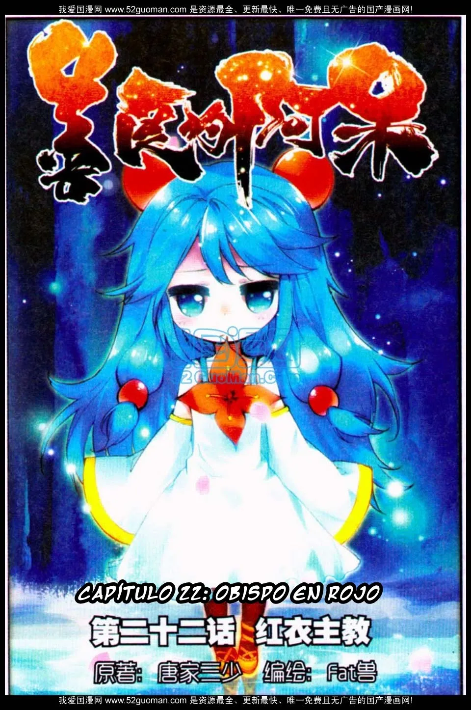Good Reaper Capítulo 22 en Línea - página 3
