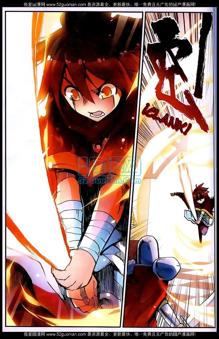 Good Reaper Capítulo 25 en Línea - página 4