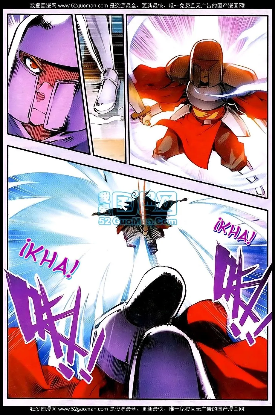 Good Reaper Capítulo 25 en Línea - página 5