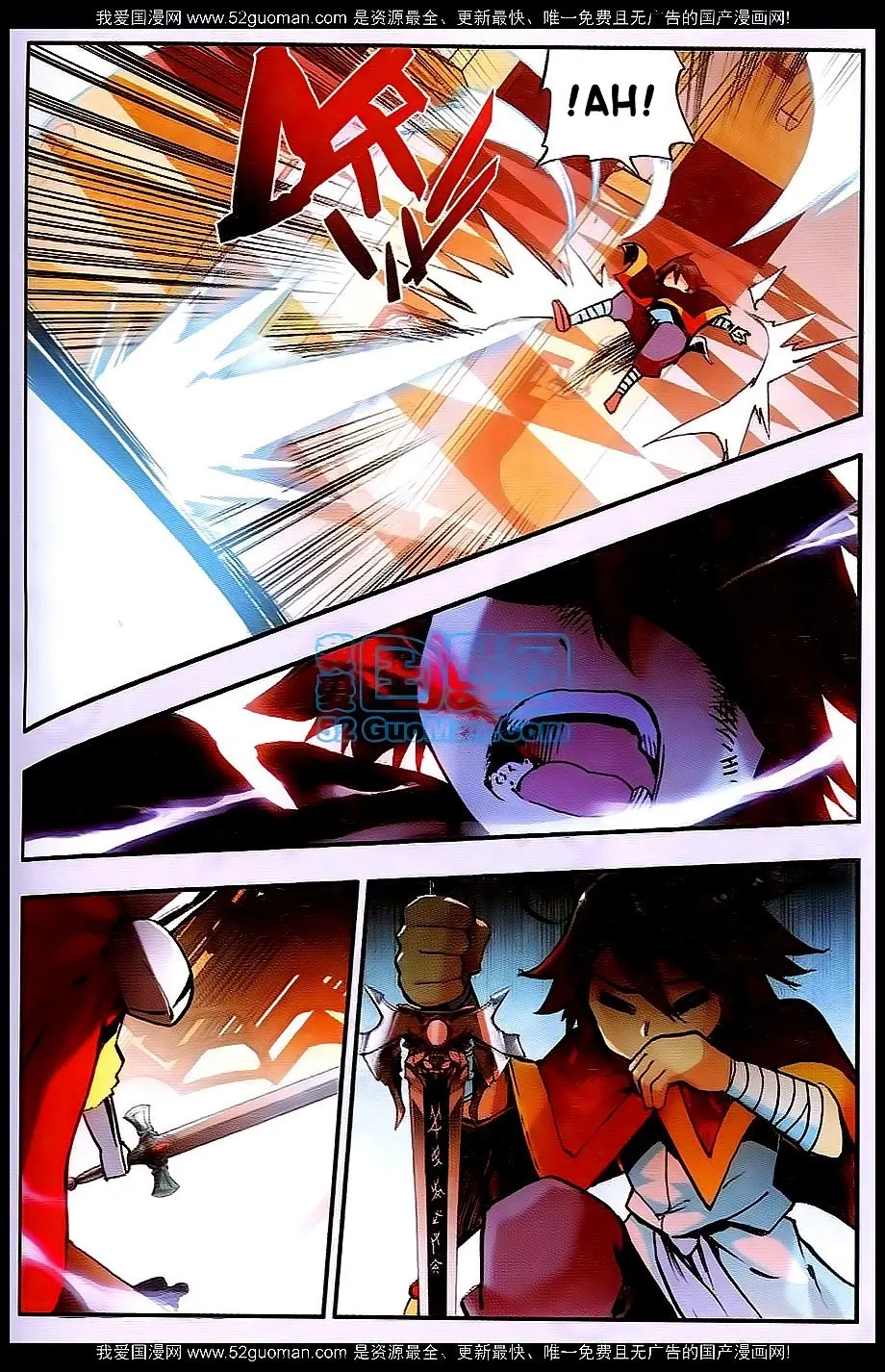 Good Reaper Capítulo 25 en Línea - página 7