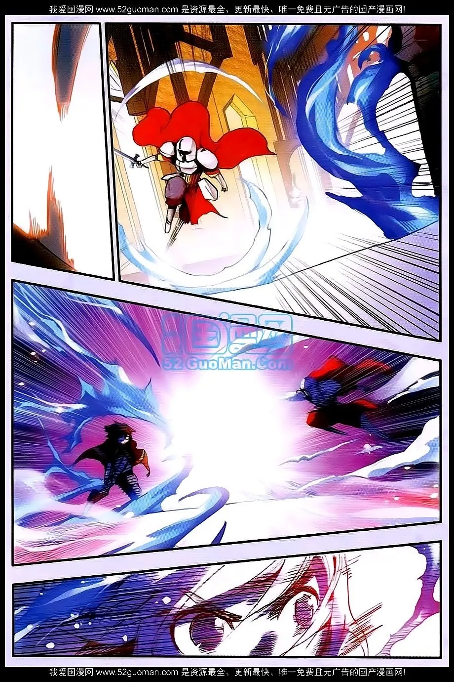 Good Reaper Capítulo 25 en Línea - página 11