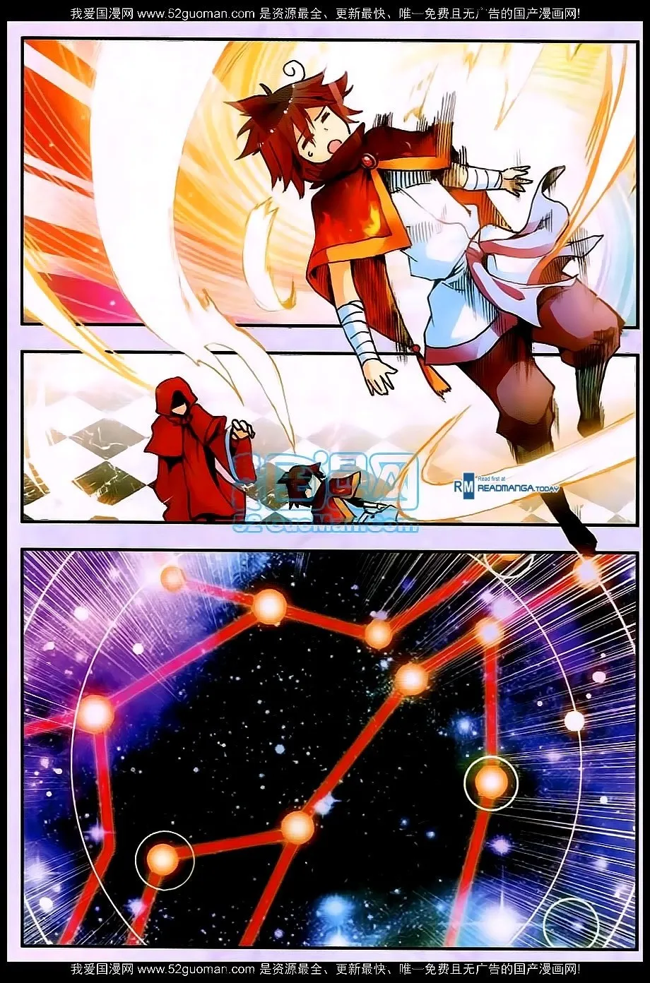 Good Reaper Capítulo 25 en Línea - página 18
