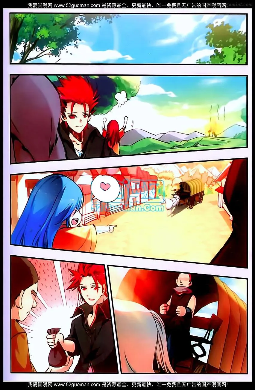 Good Reaper Capítulo 29 en Línea - página 22