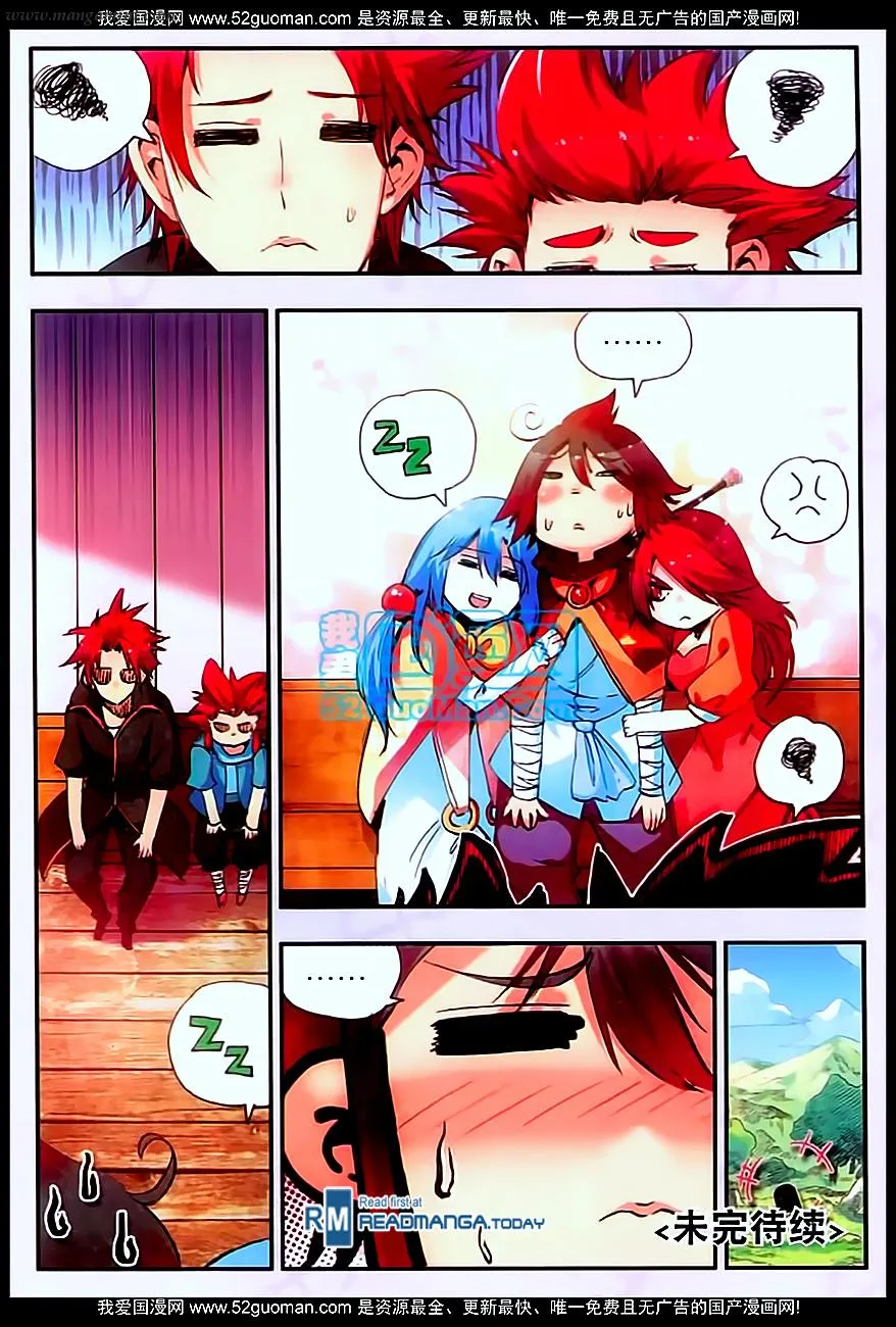 Good Reaper Capítulo 29 en Línea - página 23