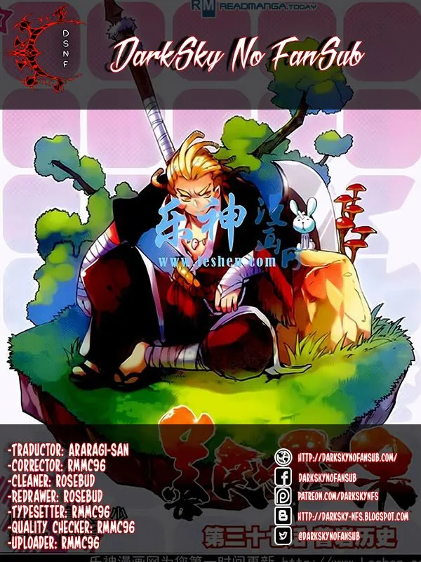 Good Reaper Capítulo 37 en Línea - página 1