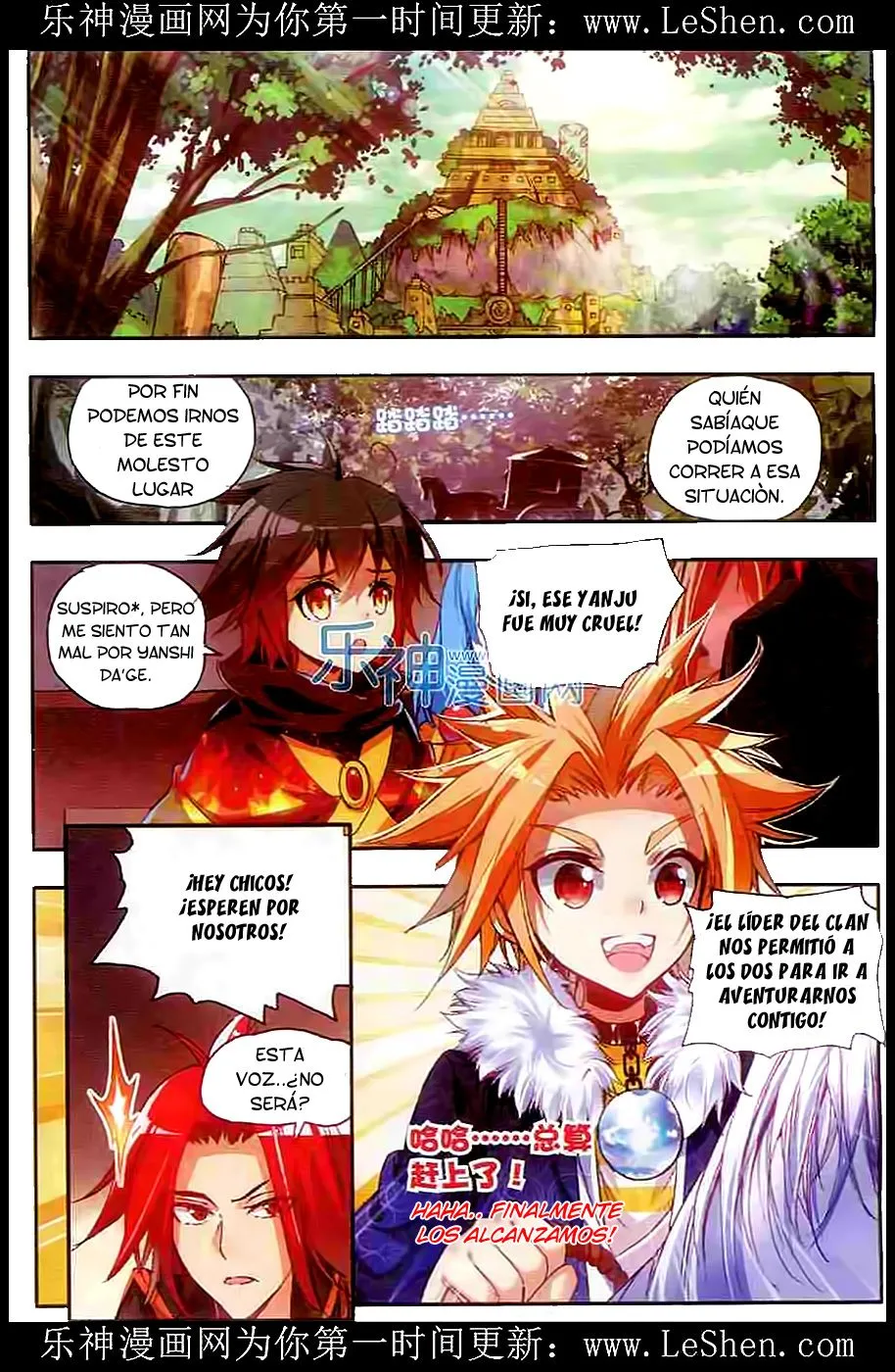 Good Reaper Capítulo 40 en Línea - página 3