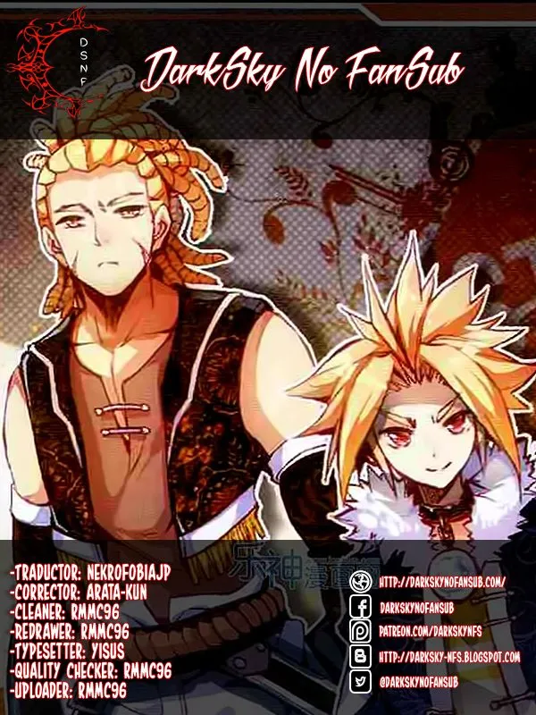 Good Reaper Capítulo 41 en Línea - página 1