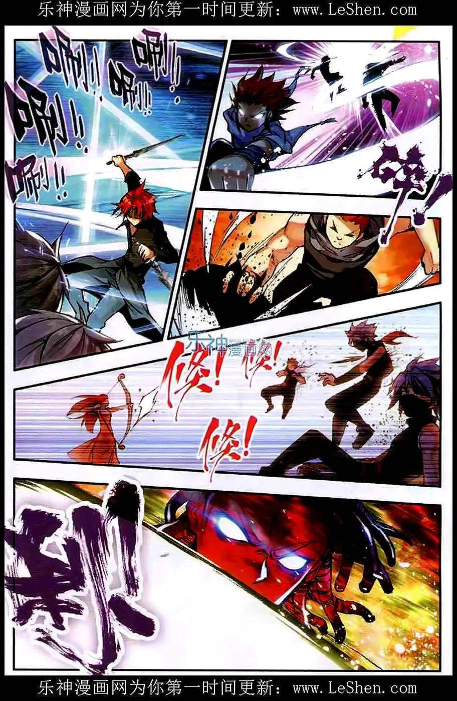 Good Reaper Capítulo 41 en Línea - página 17