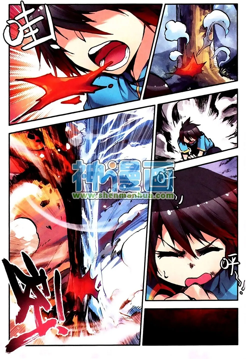 Good Reaper Capítulo 6 en Línea - página 10