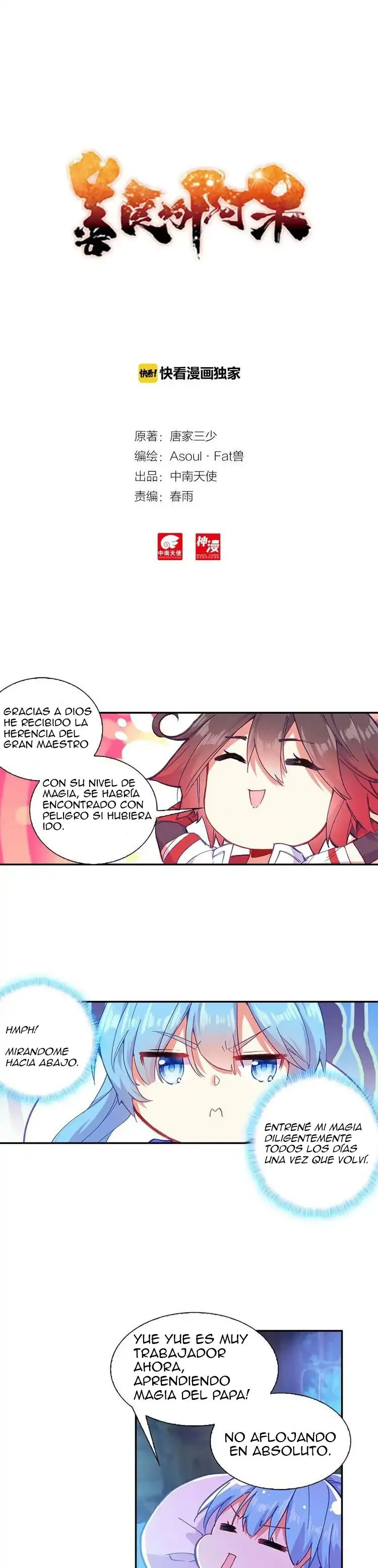 Good Reaper Capítulo 77.1 en Línea - página 1