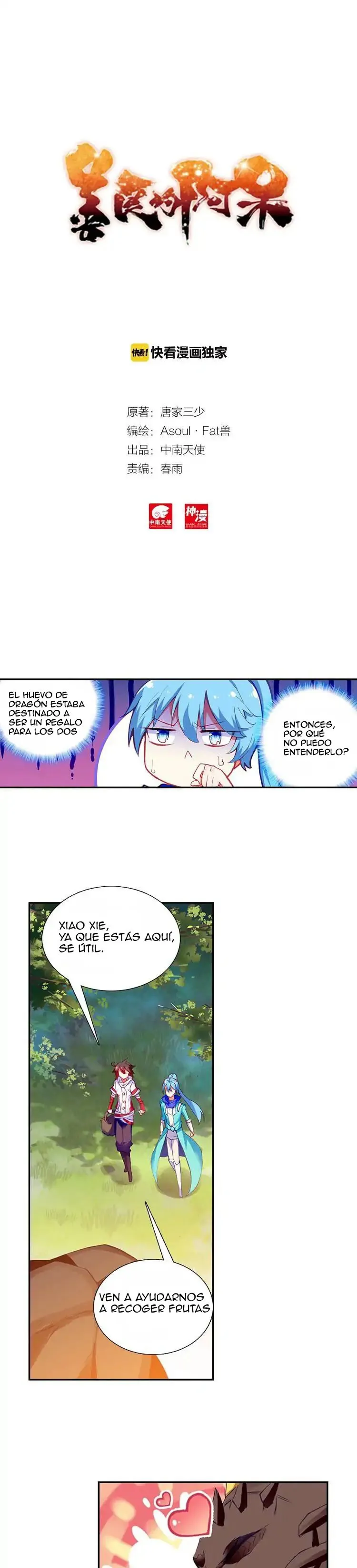 Good Reaper Capítulo 78.1 en Línea - página 1